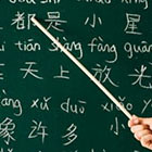Bourses d'&eacute;tudes de la part de la Chine