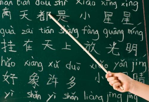 Bourses d'&eacute;tudes de la part de la Chine